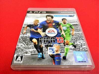 ㊣大和魂電玩㊣ PS3 FIFA13 國際足盟大賽 {日版}編號:Q5~PS三代主機適用