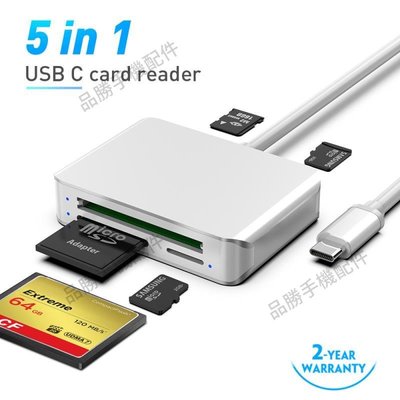 Type-C讀卡器USB3.0多合一CF/SD/M2/TF讀卡器5Gbps