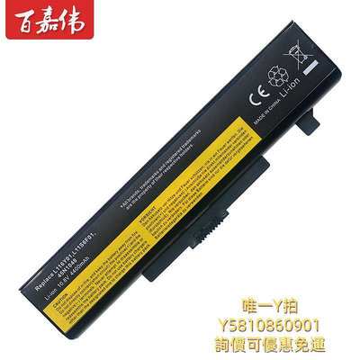 筆電電池聯想g480 G490 g510 G505 G485 G580 G405 G400/500 Y480 Y580