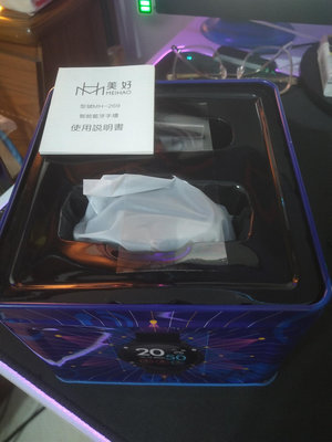 MH-269金冠美好防水智能手錶(穿戴裝置/安卓/IOS)，娃娃機夾出物，全新方盒