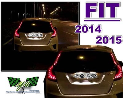 小亞車燈╠ 全新HONDA FIT 2014 2015 14 15 FIT 3代 光柱 尾燈+後箱蓋 尾燈 4片
