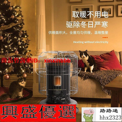 【桃園保固】日本千石煤油爐shc-23k新款煤油戶外野外室內商用家用取暖