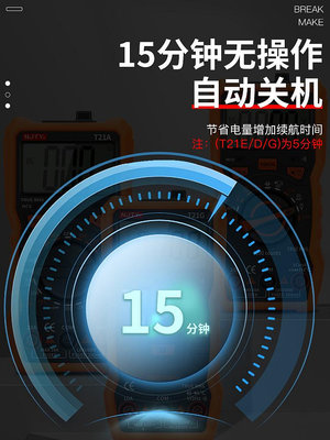 南京天宇數字萬用表電萬能表 維修電工專用 多功能電流表..