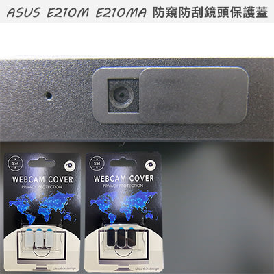 【Ezstick】ASUS E210 E210MA 適用 防偷窺鏡頭貼 視訊鏡頭蓋 一組3入