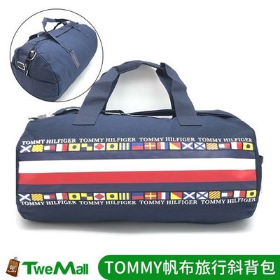 Tommy Hilfiger 旅行袋 運動包 側背包 斜背包 國旗 帆布 全新100%正品全省專櫃可送修twemall