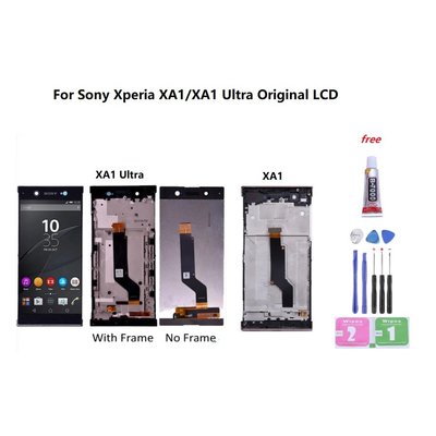原廠帶框總成適用索尼Xperia XA1 Ultra C7 G3221 XA1 G3116 螢幕總成 屏幕總成 液晶面板