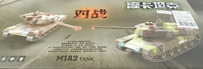 小羅玩具批發-M1A2 遙控坦克車 虎式遙控戰車 遙控車 遙控汽車 充電式 對戰模式 隨機出貨(678A)