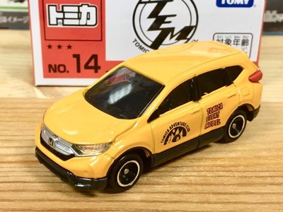 TOMICA EVENT MODEL No.14 Honda CR-V