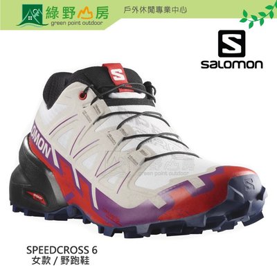 《綠野山房》Salomon 女 SPEEDCROSS 6 野跑鞋 越野跑鞋 白/葡萄紫/火炬紅 L41743200