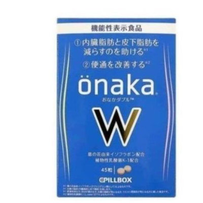 聚美優選 買2送1 買5送3 日本 onaka內臟脂肪pillbox分解腹腰 部脂肪 新款W內臟脂肪