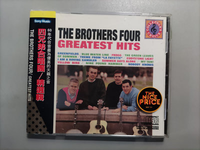 CD/BH15/英文/四兄弟合唱團 The Brothers Four/美國盤/精選/有側標/GREENFIELDS/SONY/非錄音帶卡帶非黑膠