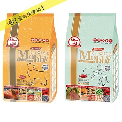 【莫比】無穀貓食950g︱嚼嚼俱樂部