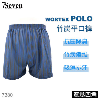 【7S】Wortex POLO 竹炭彈性四角褲  平口褲 四角 寬鬆 內褲 隨機顏色出貨 ID:7380