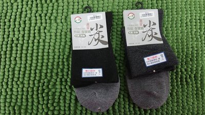 Happy duck 台灣製 寬口設計 竹碳 保健襪 MIT台灣製氣墊竹炭襪 涼爽透氣舒適 毛巾底隱形襪