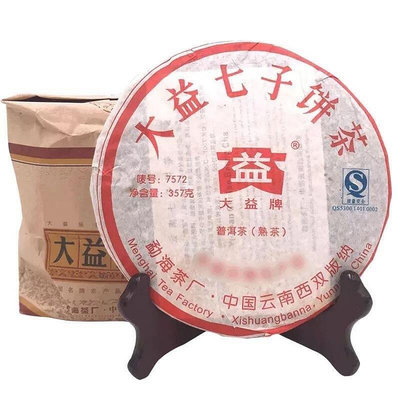 端午促銷買6送1雲南勐海茶廠07年大益7572普洱熟茶餅702