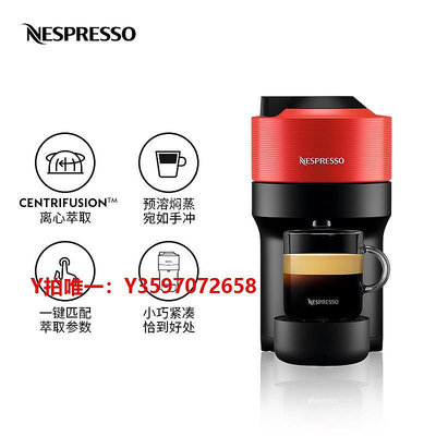 咖啡機NESPRESSO Vertuo Pop全自動家用商用進口咖啡機 雀巢膠囊咖啡機