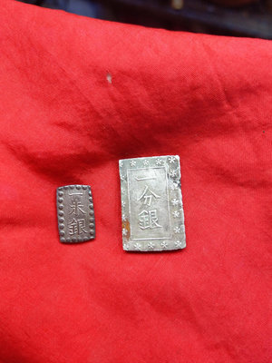 大草原典藏，日本純銀幣，一分銀一朱銀