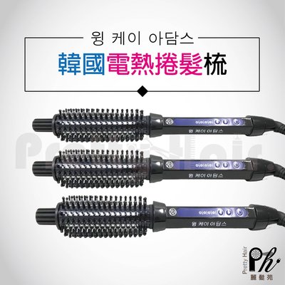 【麗髮苑】韓國 韓式電棒捲 電棒梳 IC 金屬梳電熱捲棒梳 電棒梳 捲髮器 出國旅遊 美髮造型 HZ909