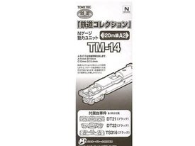 佳鈺精品-TOMYTEC-TM-14鐵道N動力20m級用A2 動力底盤