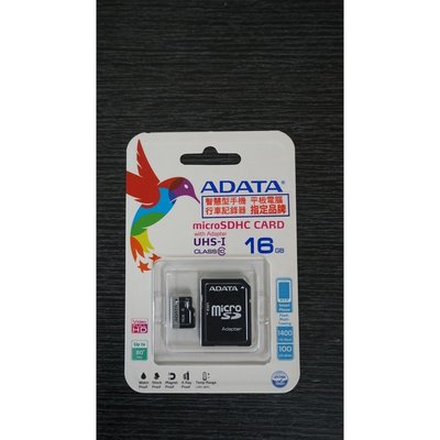 ADATA威剛16G記憶卡(CLASS10)~行車紀錄器指定品牌