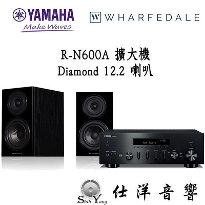 YAMAHA R-N600A 串流綜合擴大機  + Wharfedale Diamond 12.2 喇叭
