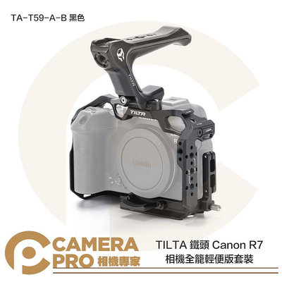 ◎相機專家◎ TILTA 鐵頭 Canon R7 相機全籠 輕便版套裝 TA-T59-A-B Arca 公司貨