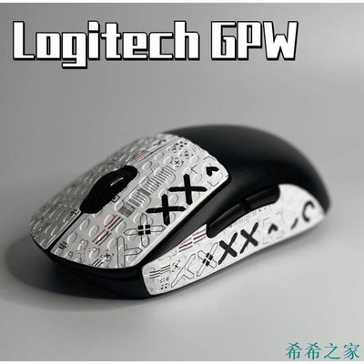 【熱賣精選】羅技(G)PRO X SUPERLIGHT滑鼠貼GPW防滑防汗貼膜