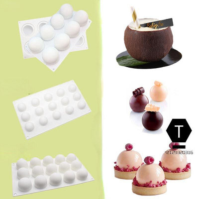 立體圓球模具矽膠慕斯模小球棒棒糖模圓形蛋糕矽膠椰子球模烘焙用具蛋糕模【T】