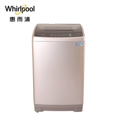 泰昀嚴選 Whirlpool惠而浦12公斤直立式洗衣機 WM12KW 線上刷卡免手續 限區配送基本安裝
