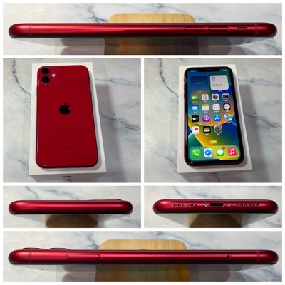 二手機 iPhone11 iPhone 11 6.1吋 256G 紅色 9成5新【歡迎舊機交換折抵】420