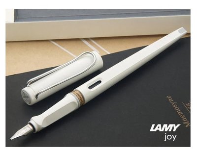 德國 LAMY Joy喜悅系列-白色鋼筆(15)美術書法筆尖1.1/1.5/1.9mm 書寫藝術文字