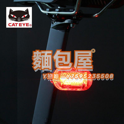 車燈CATEYE貓眼TL-LD155-R自行車尾燈LED警示燈山地單車后燈裝備配件