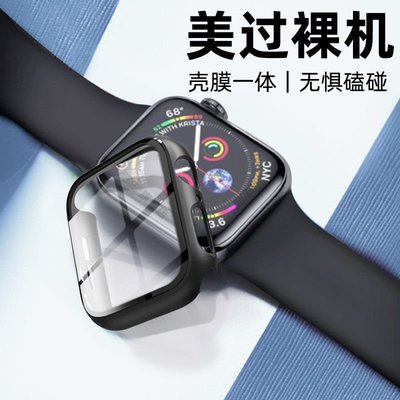 適用蘋果手表iwatch7654321se殼膜一體Apple44/42/41/45mm保護套