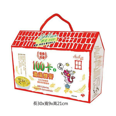 【Smile99】伴手禮首選 100卡濃湯雙麥禮盒 (25gx14入/盒) 奶素