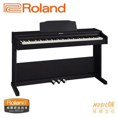 【民揚樂器】數位鋼琴 Roland RP102 RP-102 88鍵電鋼琴 藍芽功能