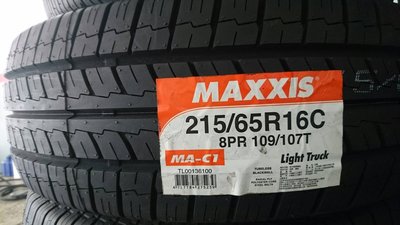 《億鑫輪胎  板橋店》MAXXIS 瑪吉斯 客貨車胎 MA-C1 215/65-16 C 6層鋼絲 T5專用