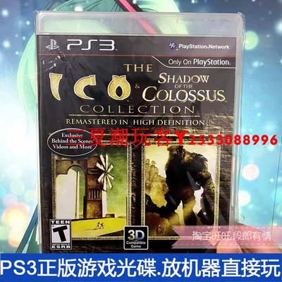 二手正版原裝PS3游戲光盤 ICO汪達與巨像 箱說全 現貨 英文.『三夏潮玩客』