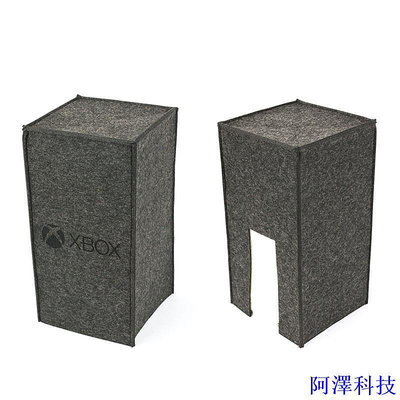 安東科技新品 PS5 配件 附件 周邊 適用微軟Xbox Series X防塵罩Xbox Series S主機套XSX XSS