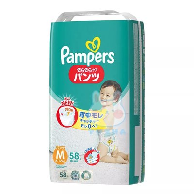 免運【Pampers 幫寶適】幫寶適拉拉褲-M號(6~12kg) (58片/包*4包入)【9702-4】