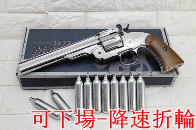 台南 武星級 可下場-降速左輪 WG MAJOR3 美式折輪 手槍 CO2槍 銀 + CO2小鋼瓶 ( 左輪槍美國史密斯