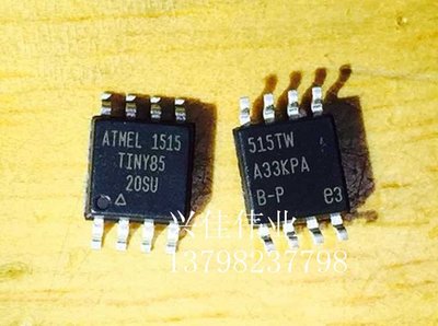 ATTINY85-20SU INY85 SOP-8寬體 8位AVR單片機 MCU微控制器