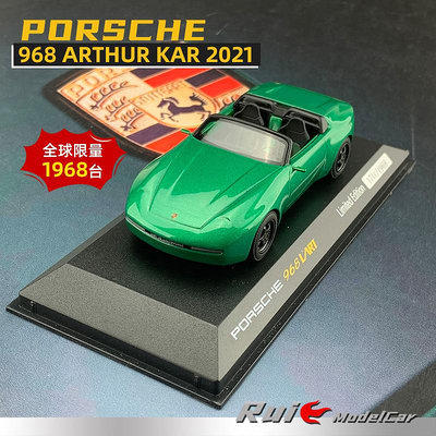 收藏模型車 車模型 1:43保時捷原廠Porsche 968 Arthur Kar 2021仿真汽車模型
