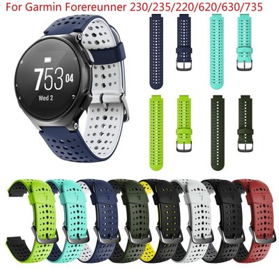 【現貨】佳明Garmin Forereunner 230/235/220/620/630/735手錶錶帶 雙色矽膠腕帶