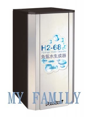 【MY FAMILY】Puretron H2-68負氫水 水素水生成器 含安裝　贈送RO機5道