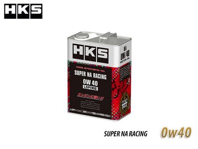 【Power Parts】HKS SUPER NA RACING 0W40 機油(4L) LSPI對應