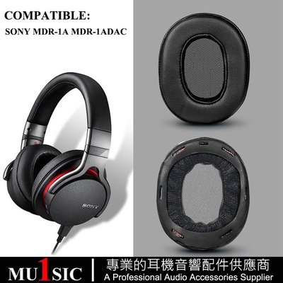 索尼 MDR-1A 耳機罩適用於 SONY MDR-1A &amp; 1ADAC 耳機套 替換耳罩 耳墊 皮套 一對裝