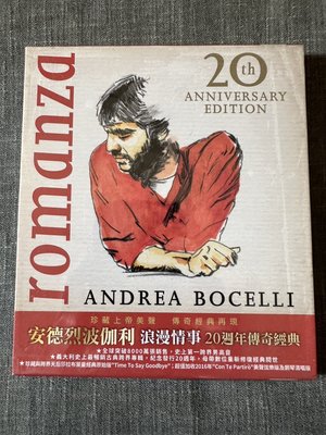 安德烈波伽利 浪漫情事 20週年傳奇經典 首批限量版本 (全新/已絕版 ) 特價:1200元 僅有1張 CD如圖中所示