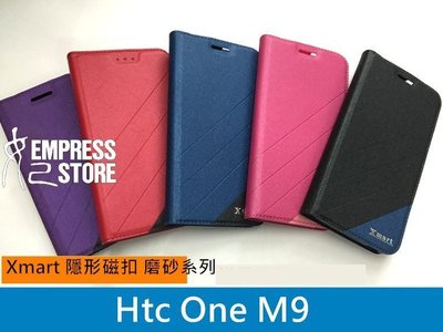 【妃小舖】原廠正品 Xmart HTC One M9 磨砂 亮彩 隱形磁扣 系列 側翻 皮套 保護套 保護殼