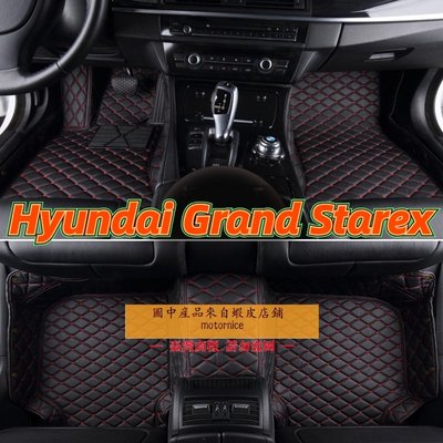 []工廠直銷適用Hyundai Grand Starex專用包覆式汽車皮革腳墊 腳踏墊 隔水墊 防水墊-飛馬汽車