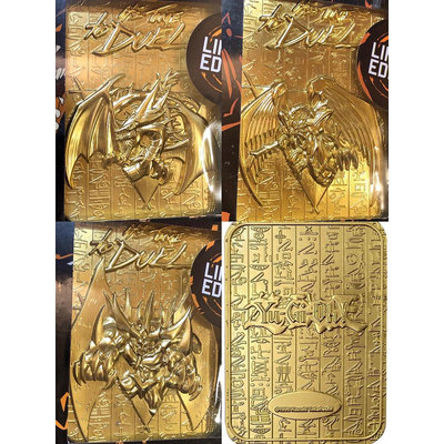 三幻神 24K鍍金 限量5000 神之卡 遊戲王 浮雕套組 翼神龍 天空龍 巨神兵 金屬 鋼卡 收藏品 收集卡 生日禮物